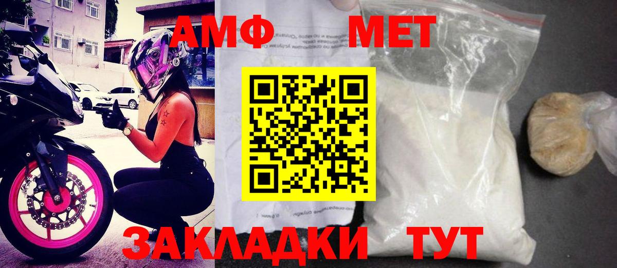 Нальчик  АМФ Premium  Вход с VPN 