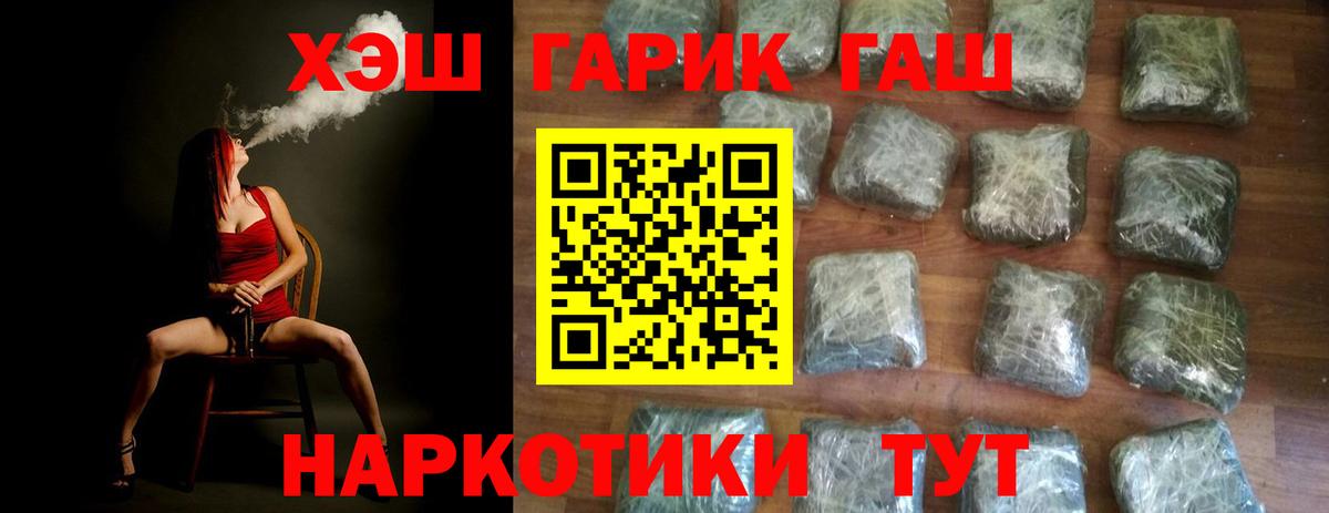 Гашиш ice o lator  Вход с VPN  ГАШИШ 40% ТГК  Нальчик 