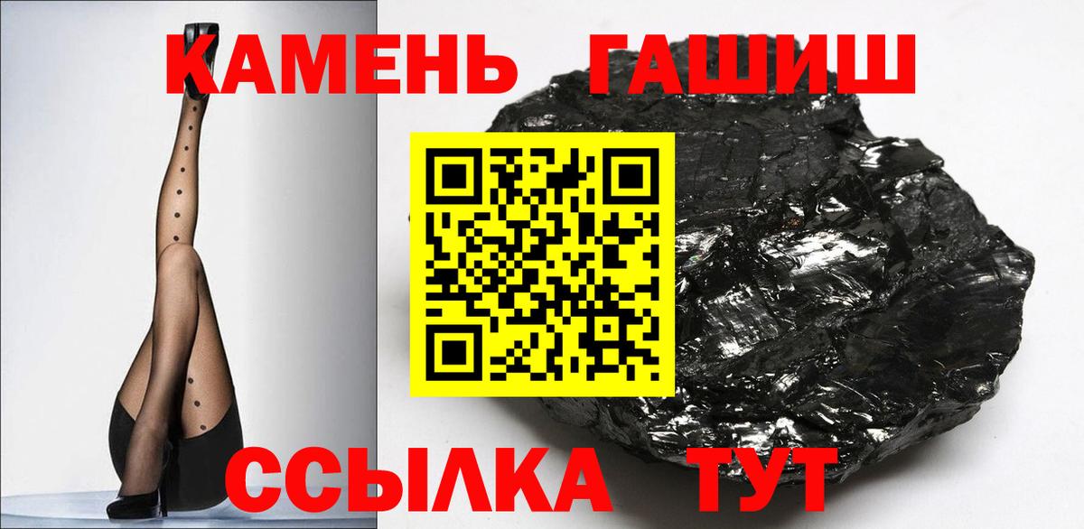 ГАШ индика сатива Нальчик