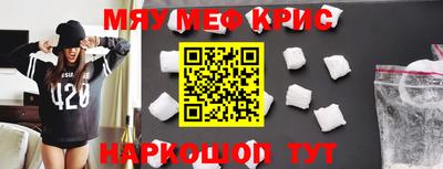 прущая мука Рыбинск