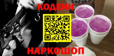 бутик Рязань