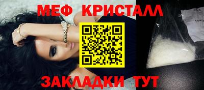 марихуана Северобайкальск