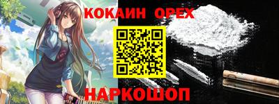 прущая мука Рыбинск