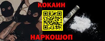мефедрон мука Севастополь