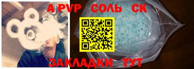 бутик Рязань