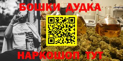 бутик Рязань