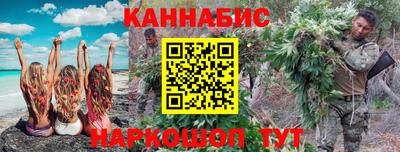 мефедрон мука Севастополь
