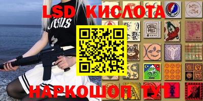 бутик Рязань