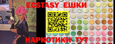 бутик Рязань