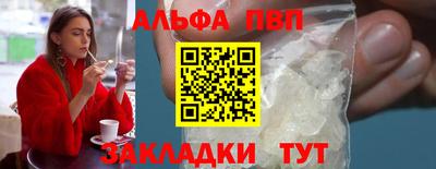 бутик Рязань
