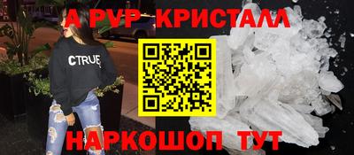 прущая мука Рыбинск