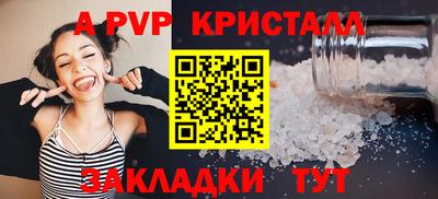 jwh Рузаевка