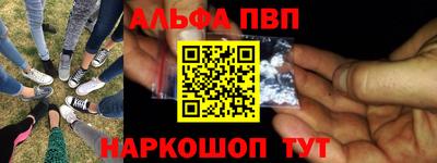 марихуана Северобайкальск