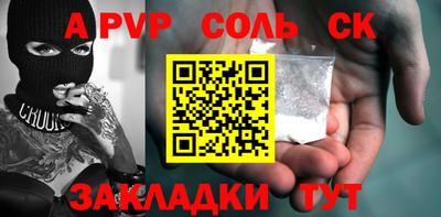 прущая мука Рыбинск