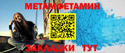 марихуана Северобайкальск
