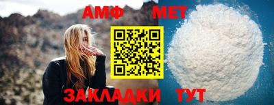 прущая мука Рыбинск