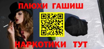 мефедрон мука Севастополь