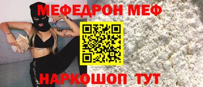 бутик Рязань