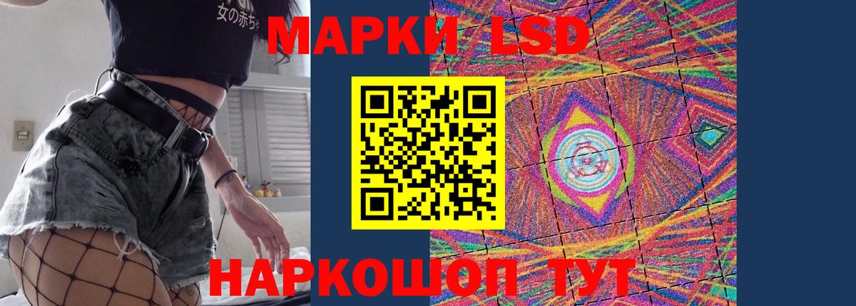 LSD-25 экстази ecstasy  Вход с VPN  Нальчик  ЛСД экстази ecstasy 