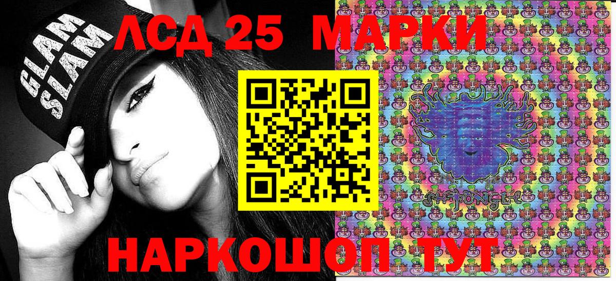 Нальчик  Марки NBOMe 1,8мг  где купить наркотик  Вход с VPN  Марки NBOMe 