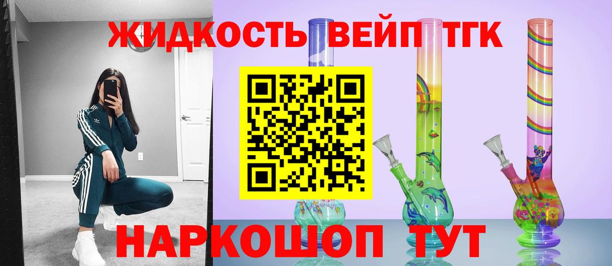 Дистиллят ТГК гашишное масло  Вход с VPN  Нальчик 